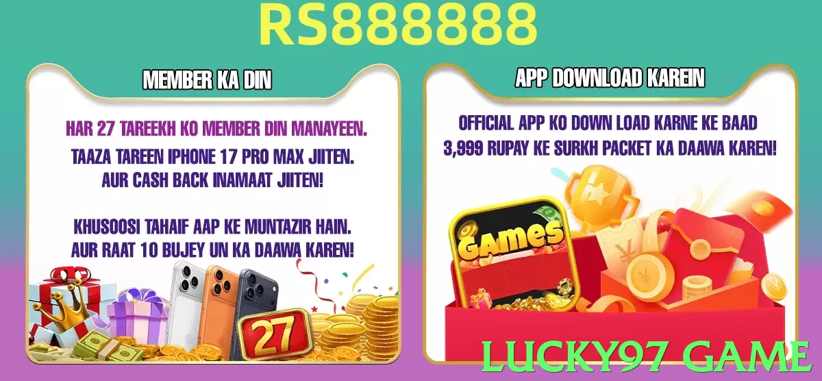 lucky97 game Pakistan - 3